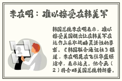本站视频只适合18岁或以上人士观看